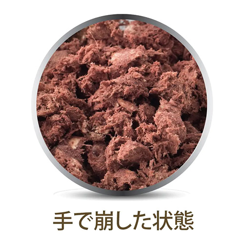 水で戻したK9ナチュラル ビーフ・フィースト
