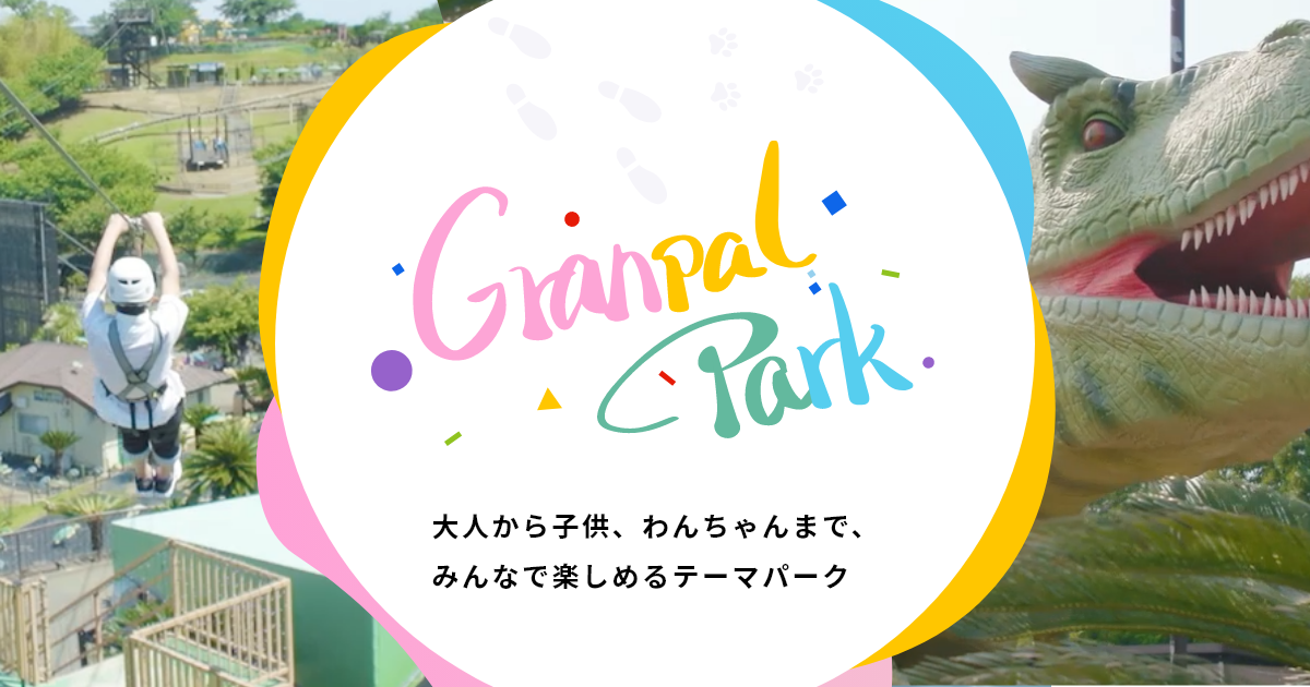 伊豆で犬と遊ぶ日帰り・宿泊ガイド｜公式条件を比較